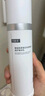 可復(fù)美焦點(diǎn)乳重組膠原蛋白光奕律時(shí)修護(hù)精華乳 保濕舒緩修護(hù) 焦點(diǎn)乳80g 曬單實(shí)拍圖