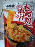 小龍坎流汁大寬粉6包裝1608g非油炸方便速食粉條火鍋川粉土豆粉帶調(diào)料 曬單實(shí)拍圖