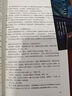【官方正版】龍族1-3修訂版全套典藏禮盒套裝共5冊贈(zèng)人物明信片7張 繪梨衣冰箱貼 火之晨曦悼亡者之瞳黑月之潮上中下（江南龍族動(dòng)畫原著）人民文學(xué)出版社 曬單實(shí)拍圖