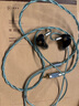 王者時(shí)代verdandi 薇兒丹蒂 入耳式耳機(jī)HiFi一圈兩鐵兩靜電一骨傳導(dǎo)人聲女毒kinera手繪音樂(lè)發(fā)燒耳機(jī)FA線材 星域黑-藍(lán)色線材 曬單實(shí)拍圖