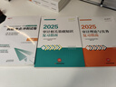 審計師中級教材2025官方考試教材中級審計師教材2025視頻網(wǎng)課歷年真題審計師初級教材2025中級審計師初級教材 【初中級通用】審計官方教材+復(fù)習(xí)指南全4本 曬單實(shí)拍圖