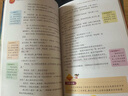 快樂(lè )讀書(shū)吧五年級上冊 中國民間故事 歐洲民間故事非洲民間故事列那狐的故事 五年級必讀課外書(shū) 適用人民教育出版社人教版語(yǔ)文教材配套書(shū)目 兒童文學(xué)中小學(xué)教輔正版圖書(shū)5年級課外讀物 曬單實(shí)拍圖