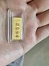 明牌珠寶七夕禮物足金黃金大吉葫蘆金條投資金送禮AFQ0185 金條 5克 曬單實拍圖