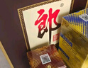 郎酒 郎牌郎酒2023特別版 53度醬香型白酒 53度 500mL 2瓶 曬單實(shí)拍圖