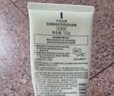 泊美鮮純珍萃保濕滋潤洗面奶120g(保濕補水 植萃溫和) 節(jié)日禮物 曬單實拍圖
