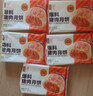 五芳齋【69元任選5件】飯團(tuán)燒麥包子餛飩湯圓饅頭燒賣早餐手工速凍速食 70克*6爆料速凍豬肉月餅 曬單實(shí)拍圖