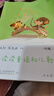 和大人一起讀 新版上冊 讀讀童謠和兒歌  2025年新版一年級下冊 人教版快樂(lè )讀書(shū)吧一年級下冊/上冊課外書(shū)必讀注音版小學(xué)生讀物一年級課外閱讀書(shū)目人民教育出版社一年級課外閱讀必讀1年級 【一年級下冊】  曬單實(shí)拍圖