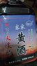 客家公主梅州客家火炙糯米黃酒5斤娘酒老酒甜酒產(chǎn)后補氣血月子酒可泡阿膠 2330mL 1桶 正宗火炙黃酒10度5斤 曬單實拍圖