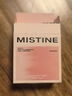 Mistine蜜絲婷暹羅迷虹氣墊混皮款bb霜遮瑕持久輕薄不悶?zāi)w七夕禮物送女友 曬單實(shí)拍圖