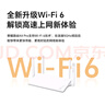 【8成新】榮耀（HONOR）路由X4 Pro WiFi6路由器 雙千兆 高速率 低時延 游戲網(wǎng)課加速 mesh 無線家用穿墻 信號可視 曬單實(shí)拍圖