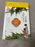豐子愷漫畫古詩(shī)文（清華附小推薦必讀書目） 曬單實(shí)拍圖