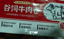 百里炙 國產(chǎn)谷飼原切牛肉卷2斤 肥牛卷肥牛片火鍋食材生鮮牛肉烤肉 曬單實拍圖