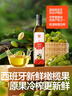 秋田滿滿 特級初榨橄欖油500ml 食用油_享6個月以上嬰兒寶寶輔食食譜 曬單實拍圖