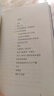 致女兒書 王朔自傳體長(zhǎng)篇小說 寫給女兒的心里話 平裝 曬單實(shí)拍圖