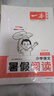 一本小學語文暑假閱讀二升三年級 2025小學2升3暑假銜接作業(yè)課外閱讀理解訓練復習鞏固預習提優(yōu)天天練 曬單實拍圖