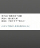 維特絲沐浴露男女士持久留香72小時(shí)香體控油滋潤(rùn)保濕乳液金榜第1名800ml 曬單實(shí)拍圖