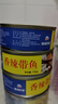 五香帶魚罐頭零食即食小海鮮熟食水產(chǎn)罐頭香辣帶魚熟食102g/罐 香辣*3罐 曬單實(shí)拍圖