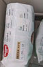 好奇（Huggies）心鉆裝小森林紙尿褲M50片(6-11kg)中號(hào)尿不濕透氣夏季超薄 曬單實(shí)拍圖