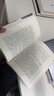 華章大歷史010·千年悖論：人性的歷史實(shí)驗(yàn)記錄（第2版）張宏杰經(jīng)典作品莫言作序推薦三藩之亂歷史人物吳三桂曾國(guó)藩慈禧 曬單實(shí)拍圖
