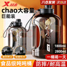 特步運(yùn)動(dòng)水壺噸杯噸桶大容量大肚杯塑料杯刻度吸管戶外健身便攜耐高溫 噸噸黑【直飲+吸管】爆款2800ml 耐高溫/嬰兒材質(zhì)/噸噸 曬單實(shí)拍圖