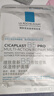 理膚泉B5藍(lán)水200ml 積雪草補(bǔ)水保濕修護(hù)維穩(wěn)舒緩爽膚水生日禮物送女友 曬單實(shí)拍圖