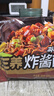 三養(yǎng)（SAMYANG）炸醬面三養(yǎng)速食方便面袋裝 610g(122g*5)泡面拌面早餐零食 曬單實(shí)拍圖