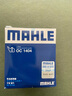 馬勒（MAHLE）機濾機油濾芯格濾清器OC1404適配福特路虎沃爾沃 嘉年華 14款 1.0T 曬單實(shí)拍圖