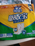 可靠（COCO） 成人紙尿片直條型/8字型老年人產(chǎn)婦護(hù)理尿布一次性多功能隔尿墊 【8字型】59*33cm整箱80片 曬單實(shí)拍圖