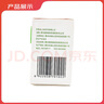 [暢欣達(dá)] 硝酸異山梨酯緩釋片 20mg*30片/瓶 3盒裝 曬單實(shí)拍圖