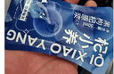 寧安堡紅黑枸杞原漿禮盒2700ml 節(jié)日送禮品鮮果鮮榨不添加青海黑枸杞 曬單實拍圖