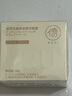 儒意（RUYI）眼膜貼60片眼袋提拉緊致抗皺淡化黑眼圈細(xì)紋眼紋抗衰老女神節(jié)熬夜 曬單實(shí)拍圖