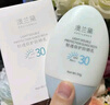 澳蘭黛（AOCILENDA）準(zhǔn)孕婦防曬霜SPF30專用清爽隔離霜防曬乳曬后面部修護(hù)霜+蘆薈凝膠 曬單實(shí)拍圖