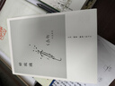 碎琉璃 王鼎鈞作品系列  王鼎鈞  散文集  三聯(lián)書店旗艦店 曬單實拍圖