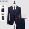 羅蒙（ROMON）西服套裝男秋冬季商務(wù)修身西裝男士正裝結(jié)婚伴郎禮服 黑色 3XL  曬單實拍圖