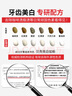 R&O【暢銷(xiāo)款】牙膏備長(zhǎng)碳美白去煙漬去黃去牙漬口臭美國(guó)原裝進(jìn)口300g 曬單實(shí)拍圖