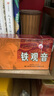 海堤茶葉 濃香型鐵觀音焙火黑烏龍熟茶盒裝自飲茶 XT800P濃香168g*1盒 曬單實(shí)拍圖