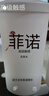 FINO芬濃洗護(hù)套裝(洗發(fā)水550ml+護(hù)發(fā)素550ml)修護(hù)滋潤洗發(fā)露潤發(fā)乳 曬單實(shí)拍圖