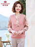 俞兆林中老年女裝媽媽裝長(zhǎng)袖T恤春夏氣質(zhì)婆婆針織 Y51S042 曬單實(shí)拍圖