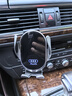 怡發(fā)適用于奧迪A4L/A6L車(chē)載手機支架Q3/Q5L/Q7/A3/A5L無(wú)線(xiàn)充電導航架 奧迪專(zhuān)用【自動(dòng)感應-升級款】 12-18款A6L/A7 曬單實(shí)拍圖