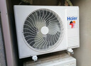 海爾（Haier）空調(diào)1.5匹空調(diào)【補(bǔ)貼20%】自清潔快速冷暖變頻掛壁式空調(diào)WIFI智控變頻新一級(jí)能效家用臥室空調(diào) 大1.5匹 一級(jí)能效 【凈暢】超省電防直吹自清潔 曬單實(shí)拍圖