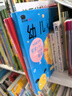 BANGSON幼兒小手工免剪折紙書(shū)3-6歲兒童玩具幼兒園教具作業(yè)材料包 2套裝 曬單實(shí)拍圖