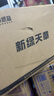 天章 （TANGO）空白憑證紙210*140mm通用會(huì)計(jì)記賬憑證用友金蝶財(cái)務(wù)軟件單據(jù)復(fù)印紙打印紙80g 500張  曬單實(shí)拍圖