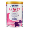 雀巢健康科學(xué)肽敏舒 含乳糖 乳蛋白深度水解配方粉 0-12月適用 正品保證 400g 曬單實拍圖