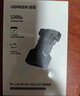 綠聯(lián) RS232轉(zhuǎn)RS485/RS422轉(zhuǎn)換器 工業(yè)級串口通信協(xié)議轉(zhuǎn)換器 485轉(zhuǎn)232雙向互轉(zhuǎn) 無源轉(zhuǎn)換器 55838 曬單實(shí)拍圖