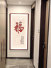 質(zhì)覺(jué)福字掛畫(huà)新中式入戶(hù)玄關(guān)裝飾畫(huà)正對門(mén)走廊過(guò)道壁畫(huà)寓意好的百福圖 福-A 60*120cm【宣紙國畫(huà)+手工裝裱】 直角實(shí)木框-紅木色 曬單實(shí)拍圖
