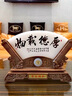 鉑悅璽熙 送老師畢業(yè)禮物天然玉石屏風(fēng)擺件師恩難忘高檔教師節(jié)禮物送長輩客戶創(chuàng)意禮品退休禮物刻字定制 桃李滿天下1 曬單實(shí)拍圖