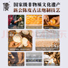 僑寶陳皮2020年120g傳承禮盒天馬產(chǎn)區(qū)正宗陳皮禮品禮物送長(zhǎng)輩花草茶 曬單實(shí)拍圖