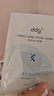 ddg511特護(hù)面膜補(bǔ)水保濕曬后舒緩肌肌膚水潤服貼男女20片 曬單實(shí)拍圖