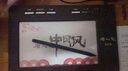漢王（Hanvon） 漢王手寫(xiě)板中國(guó)風(fēng)語(yǔ)音版免驅(qū)手寫(xiě)板唐人筆大屏手寫(xiě)老人手寫(xiě)板電腦寫(xiě)字板 中國(guó)風(fēng)標(biāo)準(zhǔn)版（手寫(xiě)識(shí)別） 曬單實(shí)拍圖