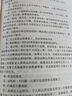 理想國(guó) 西方哲學(xué)正版書籍柏拉圖第一本書哲學(xué)讀物外國(guó)哲學(xué)入門基礎(chǔ)西方思想烏托邦思想著作思想西方哲學(xué)故事 曬單實(shí)拍圖